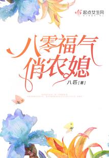 码农与魔法与机甲