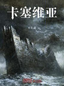 淡然一笑倾城七公主