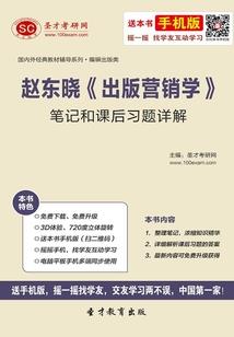 穿越异界当魔皇