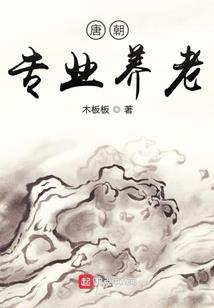 《六道之门》