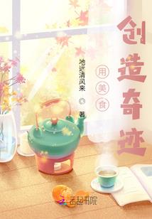 铂人