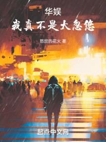 西城苦恋
