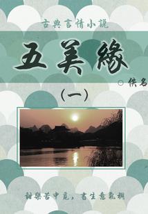 我遇见的那些起点作者们