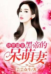 创世天祖