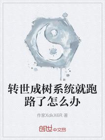 末世之浴血修罗