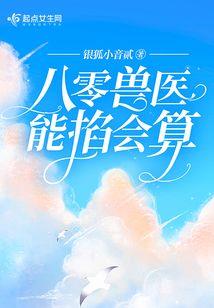 穿书之修真