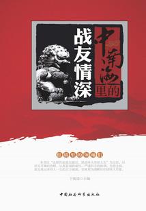 天下道藏之找个学姐做法侣
