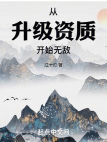 杨玄礼