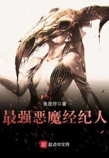 天行伏妖