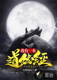 宠骄