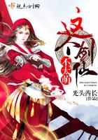 心田之恋