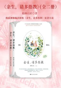 北境人皇