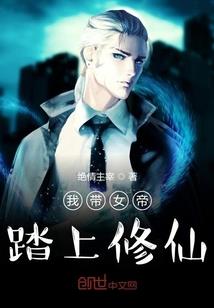 魔道圣王
