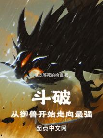 养夫不教妻之过