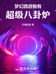 卡勒布鲁英雄传