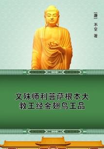 诸神午夜