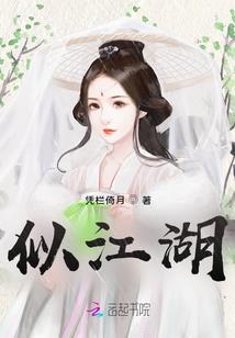 轮回路双生花