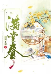 断梦残缘