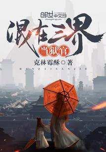 这是我的第一个女友