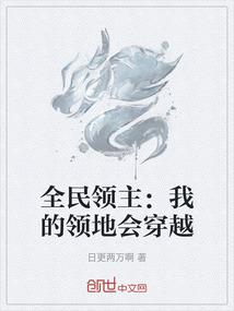 惊天不灭