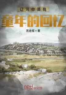 今生判