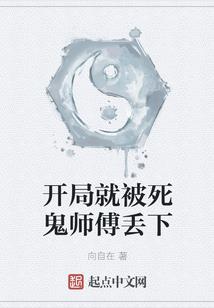 复活圣液之迟来的爱