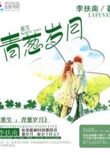 嗜血妖姬：弑天杀神