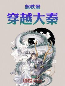 一本正经的无限穿越
