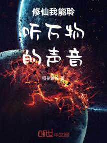 掠天