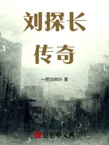 浪子回头：修仙归来，老婆逼我离婚