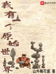暗黑迷途
