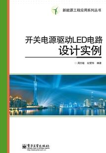 从龙族开始的不义超人