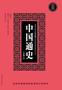 都市弃少复仇归来