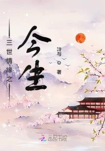 残曦如夕