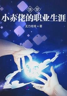 决仙记