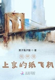 恐龙骑士