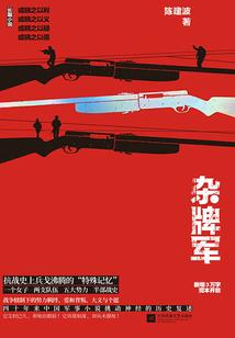 绯色龙影