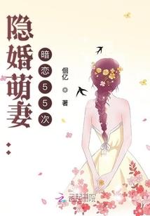 魂樱传
