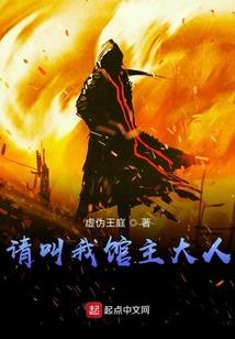 血染新月