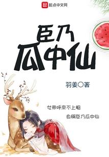 梦幻西游之将明剑