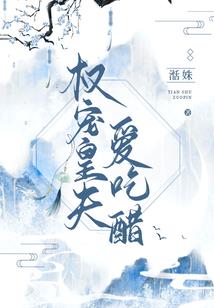熵平衡