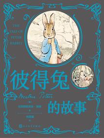 星辰高校美男魔法部
