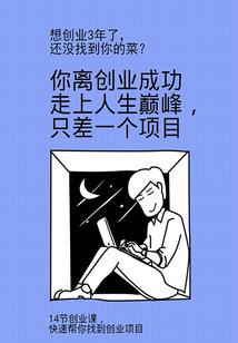 一气成仙