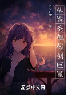废柴小姐有点狂