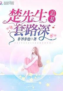超神学院之璀璨——雄兵连后传