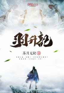 子元宇宙的英雄们