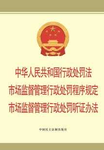 重生改变命运