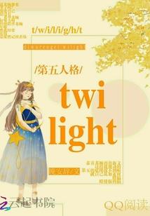 道吾还真