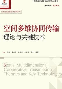 找一个救世主
