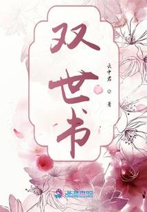 九剑生